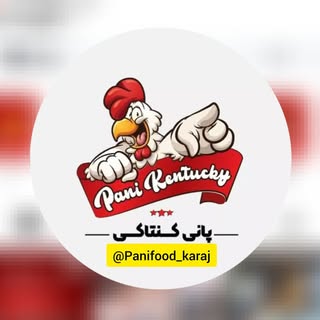 pani fried karaj | سوخاری پانی