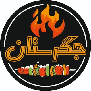 جگرستان