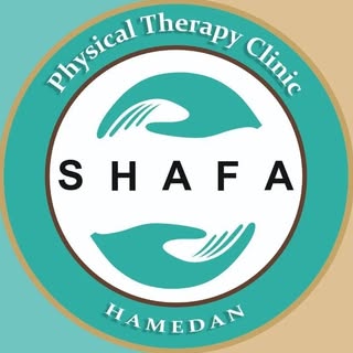 کلینیک فیزیوتراپی شفا