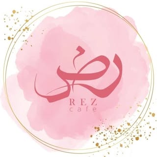 REZ CAFE | کافه رض