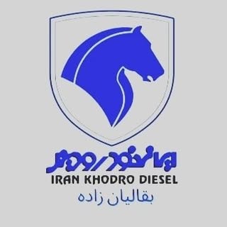 نمایندگی فروش بقالیان زاده 717