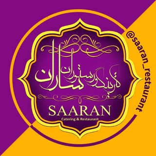کترینگ و رستوران ساران ? ??