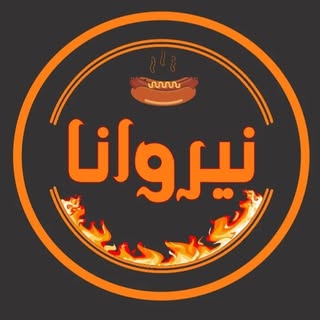 fast food nirvana | فست فود نیروانا