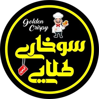 سوخاری طلایی