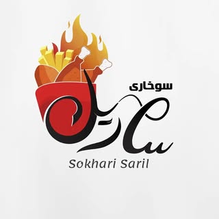 سوخاری/پیتزا/پاستا/دبل دان/ ساریل