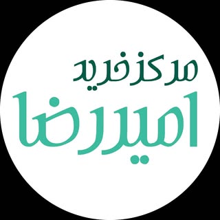 ارزان پوشاک زنانه\مردانه\بچگانه