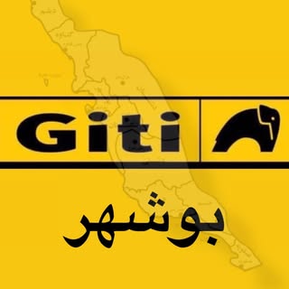 لاستیک جیتی شعبه بوشهر باخویش