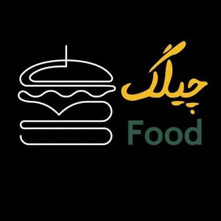Chilag_food | چیلگ