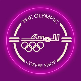 Olympic Cafe | کافه المپیک