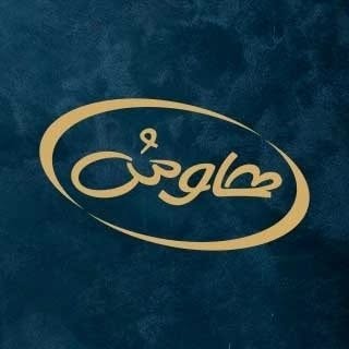 Havash complex|مجموعه هاوش