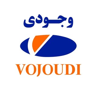 گروه تولیدی صنعتی وجودی