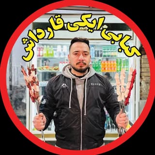 کبابی و جیگرکی