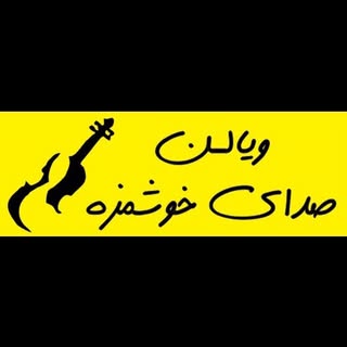 فست فود ویالن