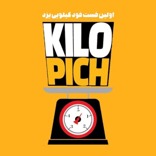 پیج رسمی کیلوپیچ/kilopich
