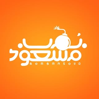 فست فود | گرگان