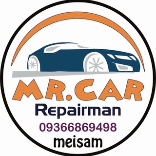 برق خودرو میثم Mr.car??