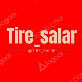 تایر سالار