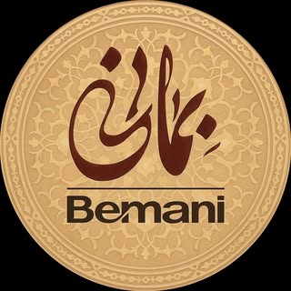 کافه فست فود بمانی : سوخاری | برگر | سالاد | پاستا | پیتزا