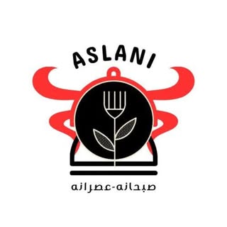 صبحانه ونهاروعصرانه سرای اصلانی