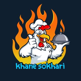خانه سوخاری?