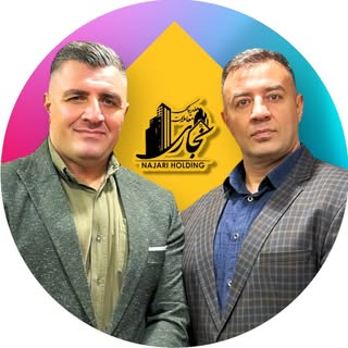هلدینگ معاملات نجاری | املاک ایران | خرید | فروش|مشارکت