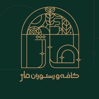 کافه و رستوران ماژ          Maazh.Lounge