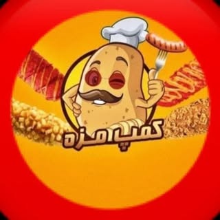 کمپ مزه |فست فود کره ای |زاهدان