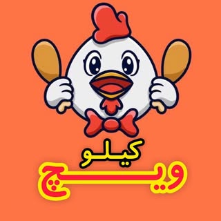 سوخاری | کیلوویچ