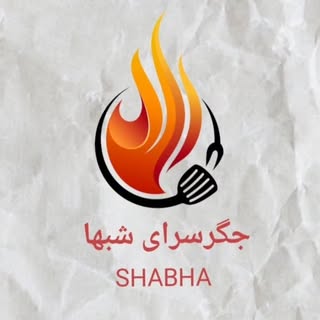جگرسرای شبها