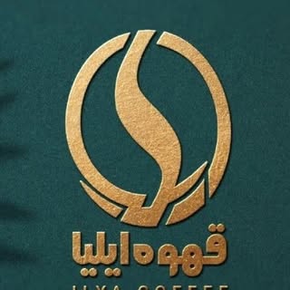 کافه ايليا