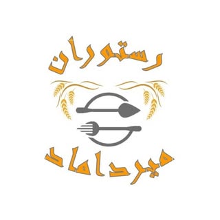 رستوران بیرون بر میرداماد