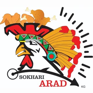 “سوخاری کیلویی آراد”
