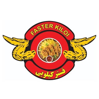 فستر کیلویی