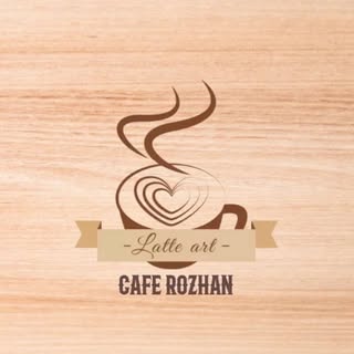 کافه روژان | قم