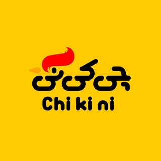 چی کی نی