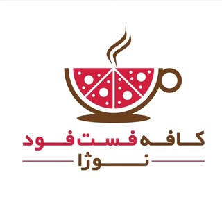 Noja | نوژا