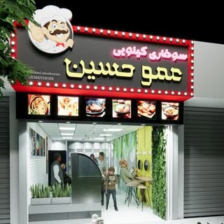 مرینیت های سوخاری