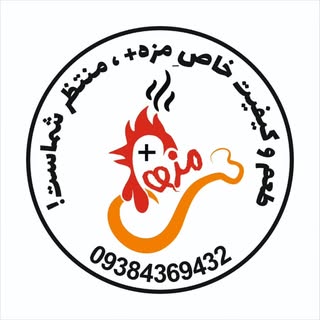 سوخاری کیلویی مزه پلاس ساری