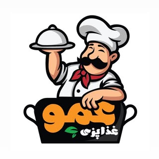 غذا پزی عمو | رستوران | مشهد | سجاد