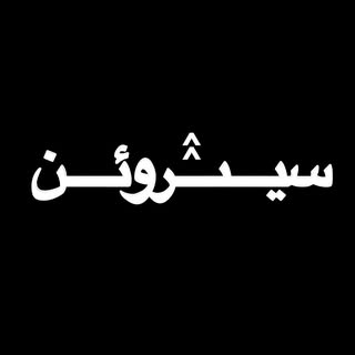 سیتروئن رشت/برق خودرو/مکانیکی/شبکه ایسیو (ECU)