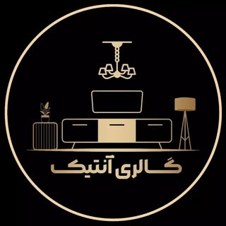 فروشگاه آنتیک|جهیزیه|دکوری|لوستر|کنسول|میز تی وی|ساعت