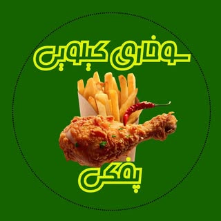 سوخاری کیلویی پفکی