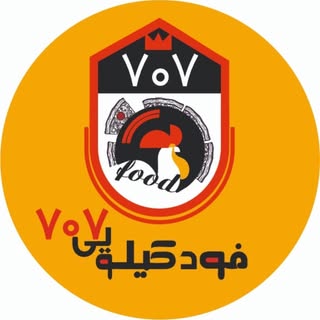 فود کیلویی ۷۰۷ | طعمی متفاوت