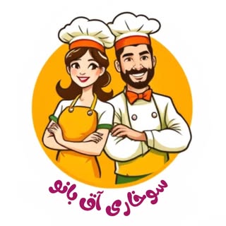 سوخاری آق بانو