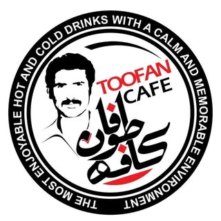 کافه طوفان
