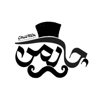 رستوران چارمن