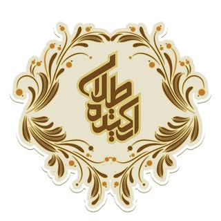رستوران ارکیده طلایی (اکباتان)