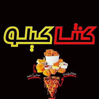 سوخاری کیلویی / پیتزا اسلایسی /کرمان