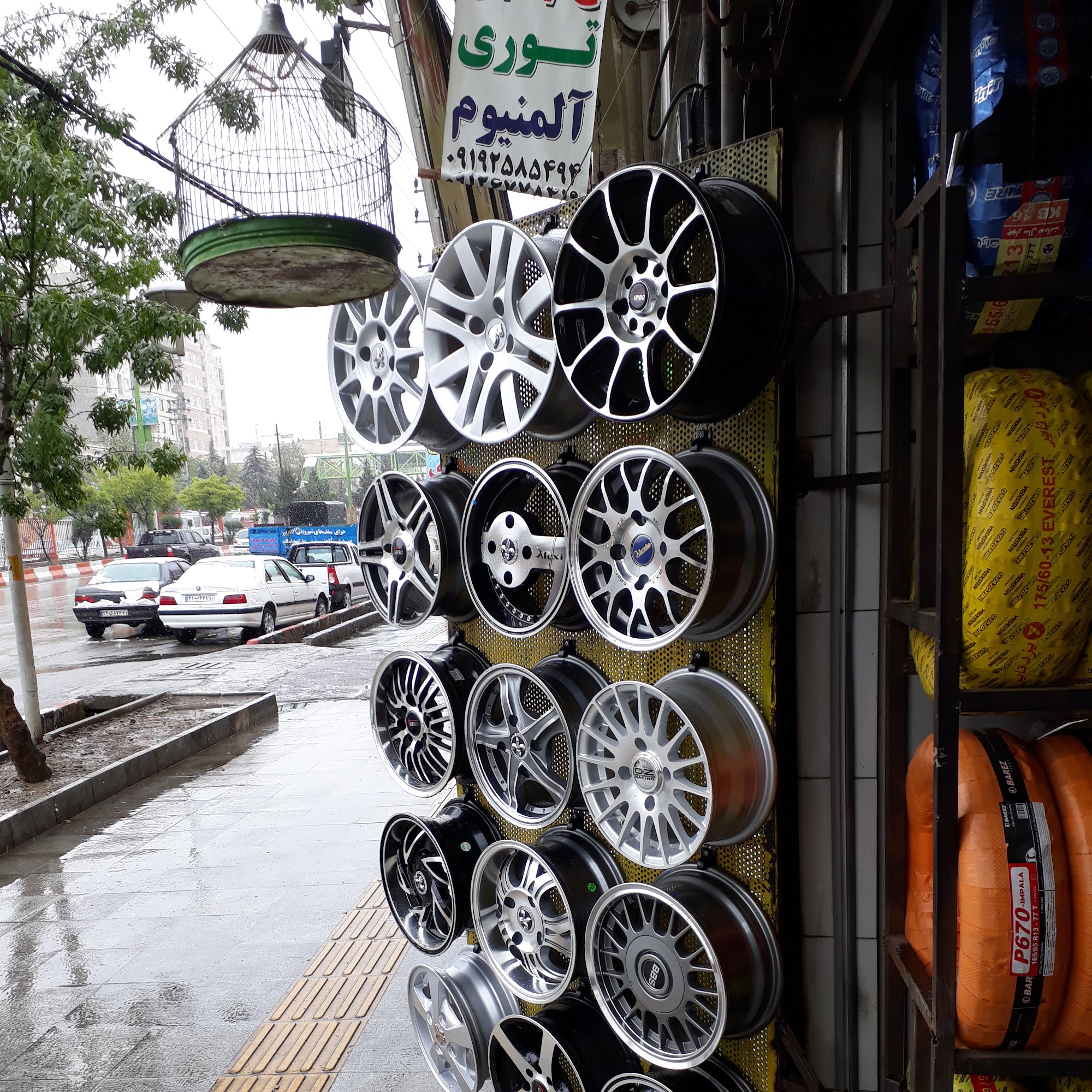 لاستیک فروشی