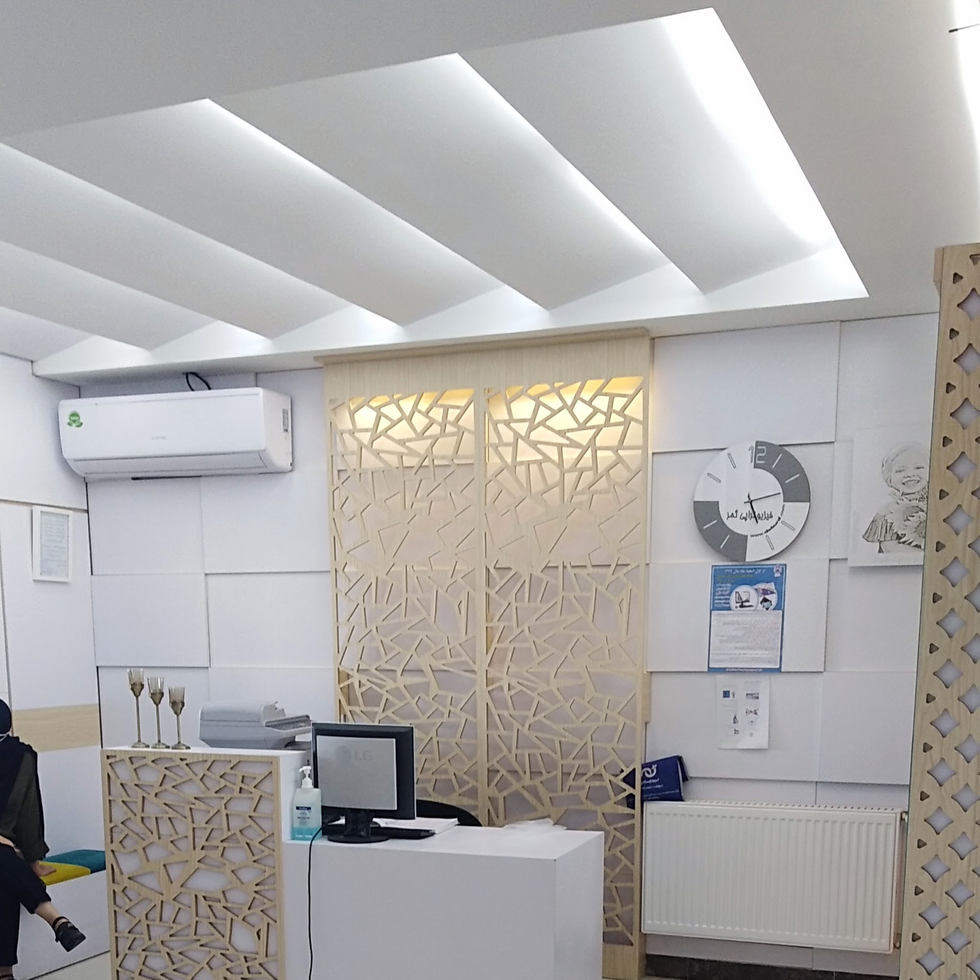 فیزیوتراپی ثمر